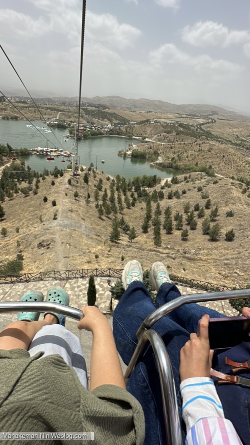 ببخشید
