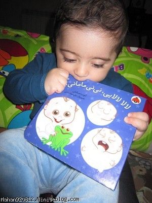 عشقم