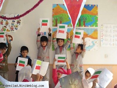 کاردستی پرچم