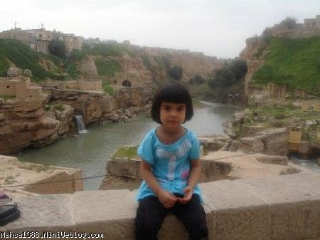 شوشتر