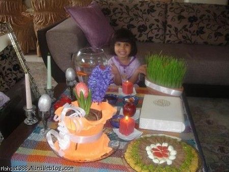 هفت سین