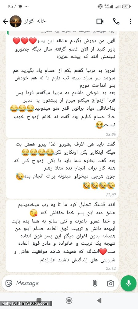 مشاوره ی ازدواج تضمینی😂