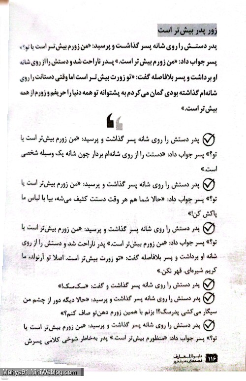 معرفی ۴ کتاب