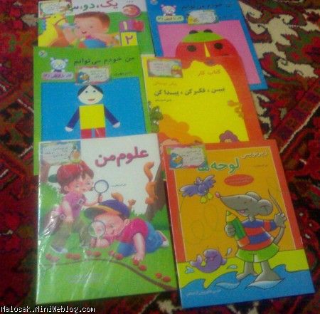 کتابهای آمادگی