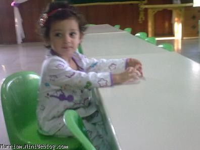 محیا در سلف