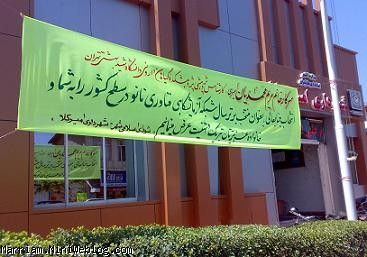 پیام تبریک 