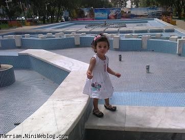 محيا در 7 حوض