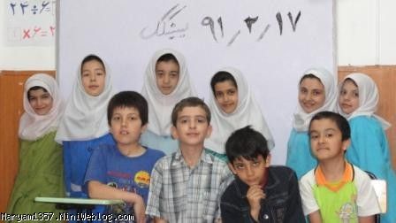 کلاس سوم