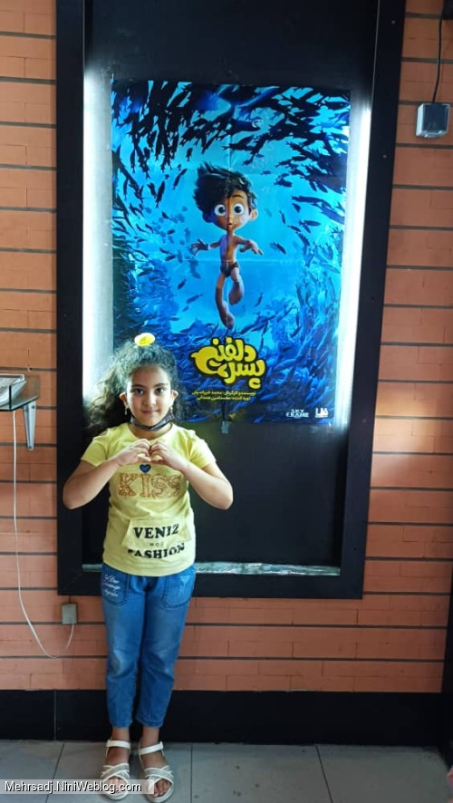 سینما شیراز با دوستان