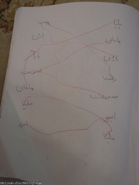 http://www.niniweblog.com/upl/melinah/13552333604.jpg