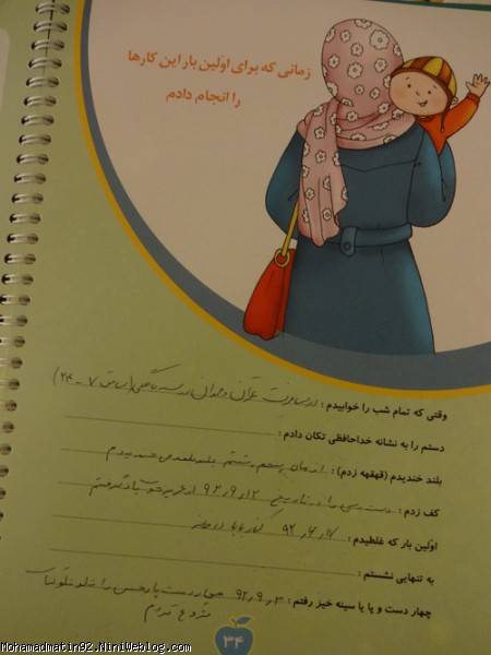 محمد متین 