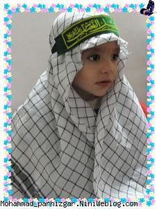 محمد 2سال و 5 ماهه