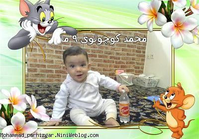 عزيز آبجيش