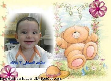 ناز نگاهتو