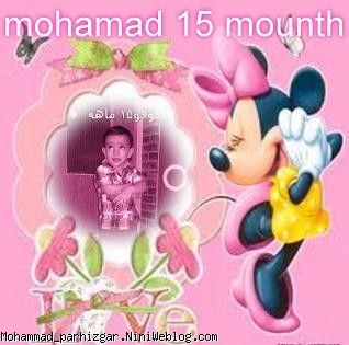 بلا پسر
