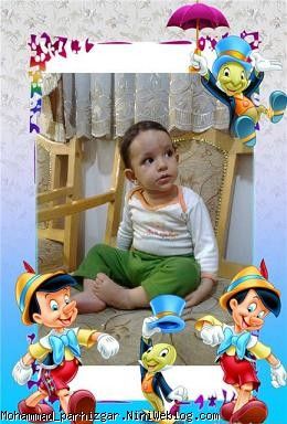 خاطرات ما