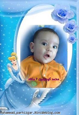 خان گوگولي بابا