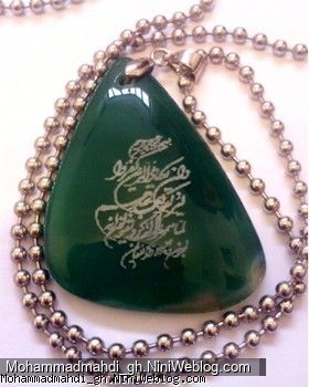 الهی من لی غیرک