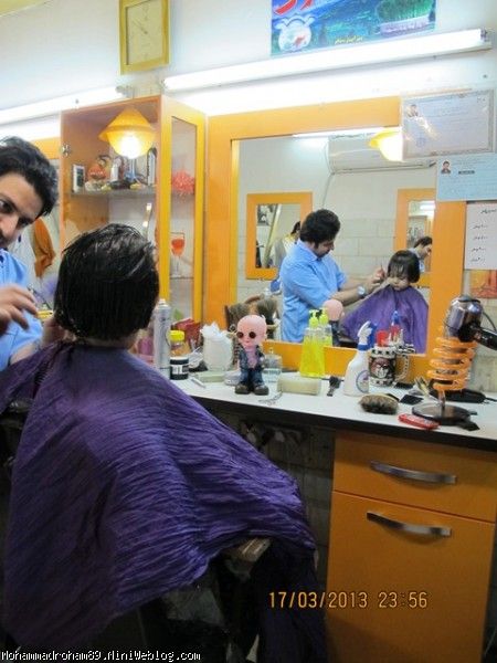 آرایشگاه