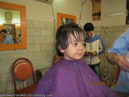 آرایشگاه