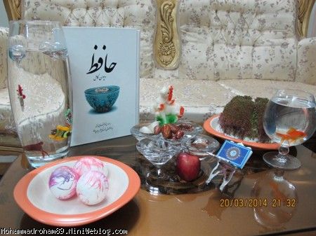 نوروز93