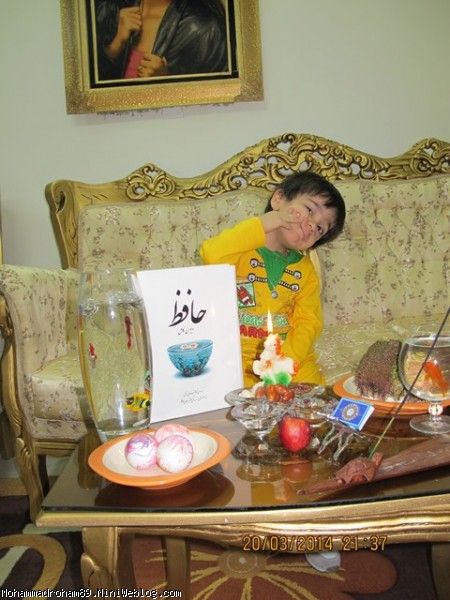 نوروز93