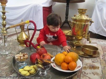 شب یلدا
