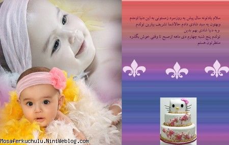 کارت دعوت