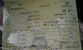 ایلیا
