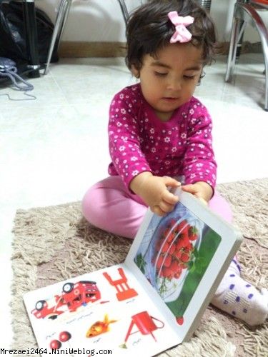 چه کتابی مامان برام خریده