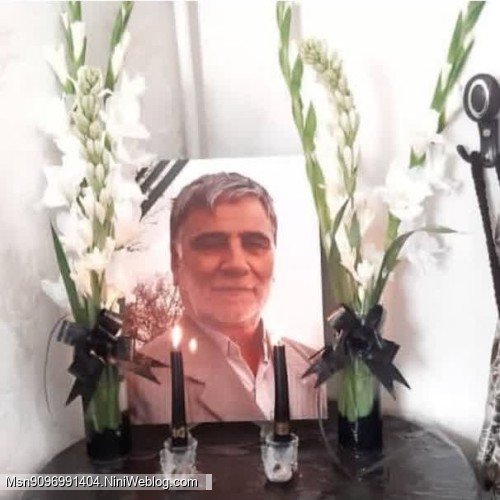 دایی جان دلم براتون  خیلی تنگه ....