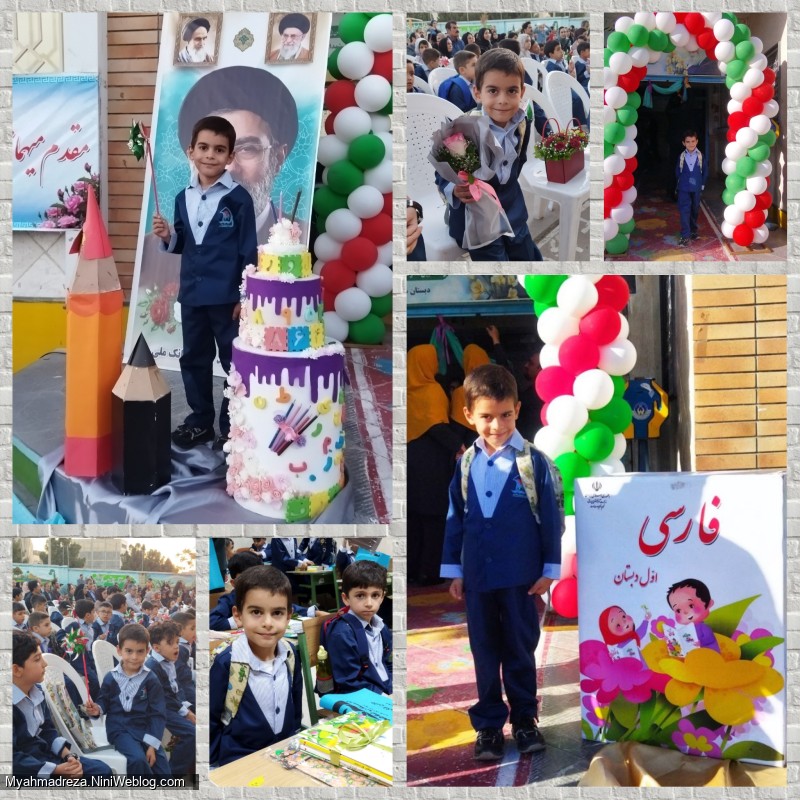 جشن شکوفه ها
