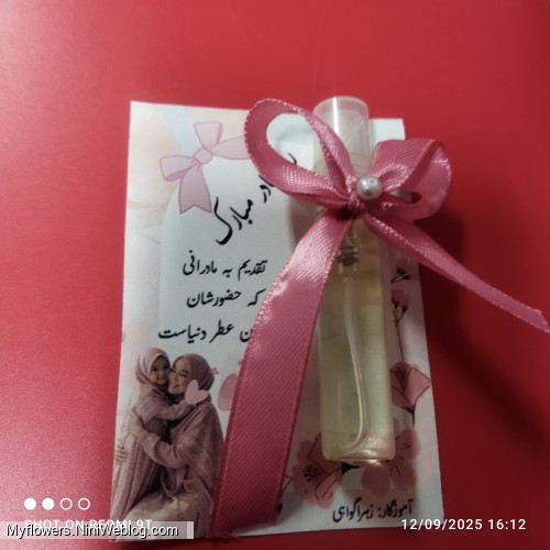 سورپرایز روز مادر