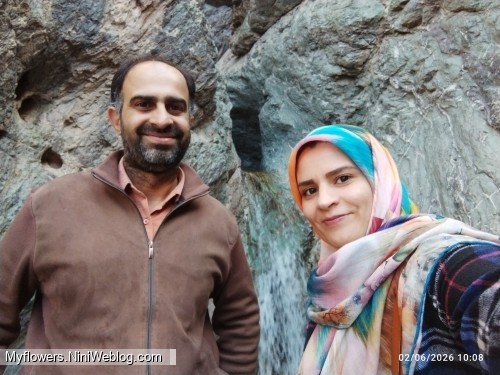 آبشار چارده