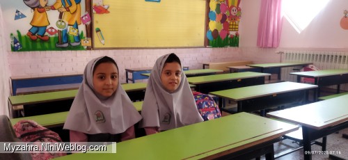 اولین روز کلاس سوم
