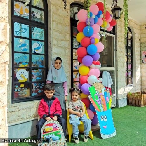 اول مهرماه