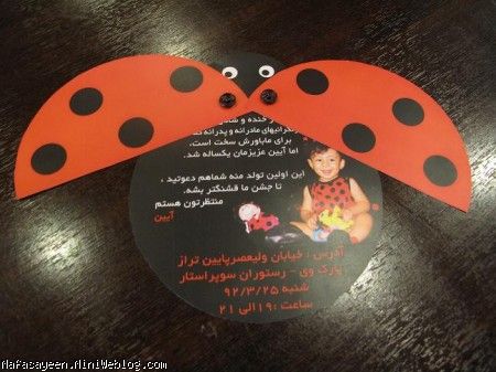 تولديكسالگي