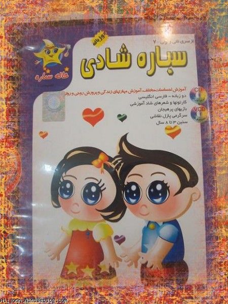 نرم افزار