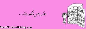 ثی
