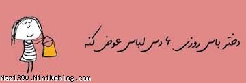 م