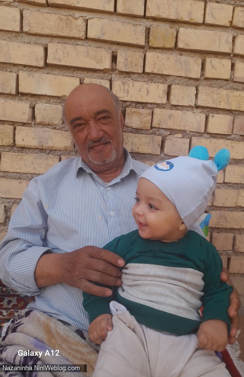صدرا جون  بغل بابا بزرگ