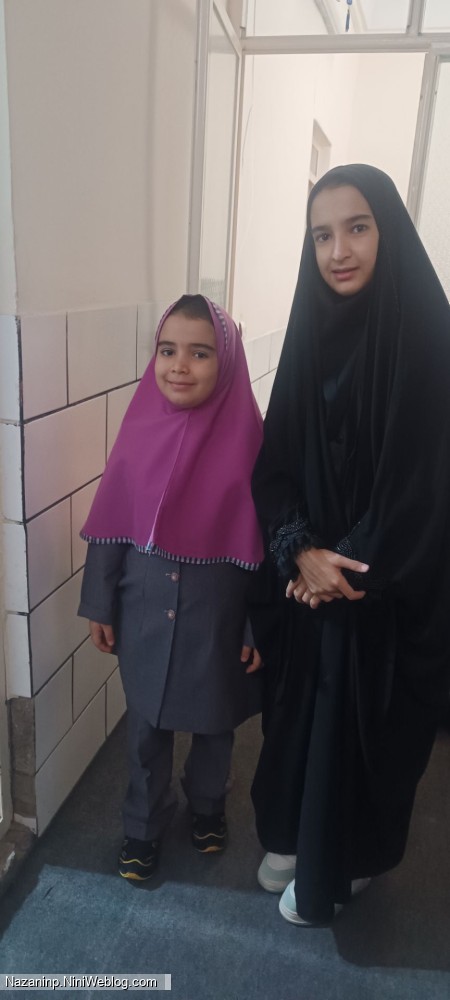 اولین روز مهر1404