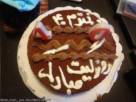 ث