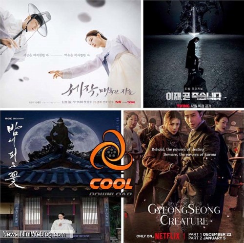 محبوب ترین و بهترین سریال های کره ای 2024