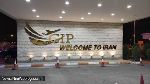 فرق vip و cip؛ بررسی خدمات و امکانات