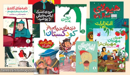 ۱۰ کتاب داستان کودکانه که هر بچه‌ای باید آنها را بخواند