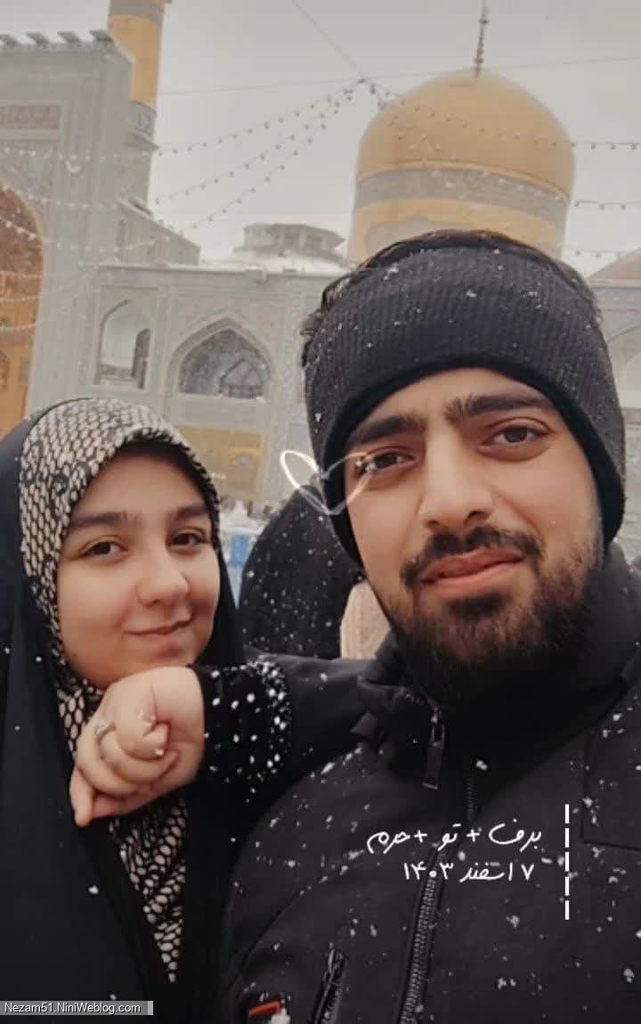 برف + تو + حرم