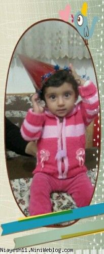 نی نی فاطمه