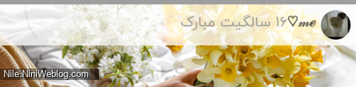 بهار1404💐
