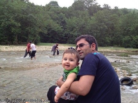 shomal
